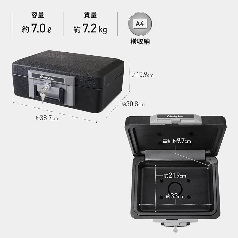 事務・店舗用品 SENTRY (セントリー) 金庫 家庭用 UL規格 30分 耐火