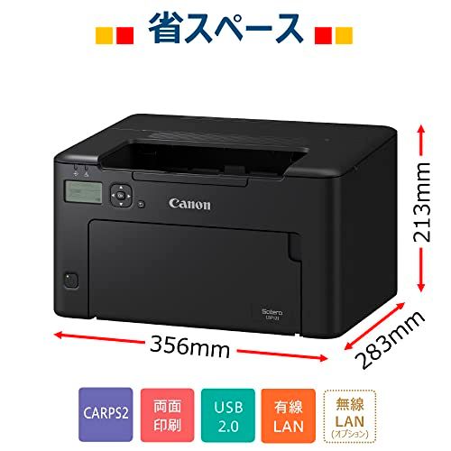キヤノン A4 モノクロ レーザービームプリンター Satera LBP121kk 65204843 キヤノン A4 モノクロ レーザービームプリンター Satera LBP121kk 65204843