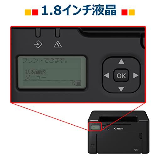キヤノン A4 モノクロ レーザービームプリンター Satera LBP121kk 65204843 キヤノン A4 モノクロ レーザービームプリンター Satera LBP121kk 65204843