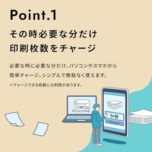 ブラザー チャージ式インクジェットプリンター ピコチャージ DCP-C1210N (PC・スマホから簡単チャージ/インクジェット複合機/初回1,000枚無料チャージ/PICOCHARGE)kk ba77d9c0