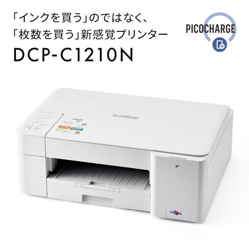 ブラザー チャージ式インクジェットプリンター ピコチャージ DCP-C1210N (PC・スマホから簡単チャージ/インクジェット複合機/初回1,000枚無料チャージ/PICOCHARGE)kk ba77d9c0