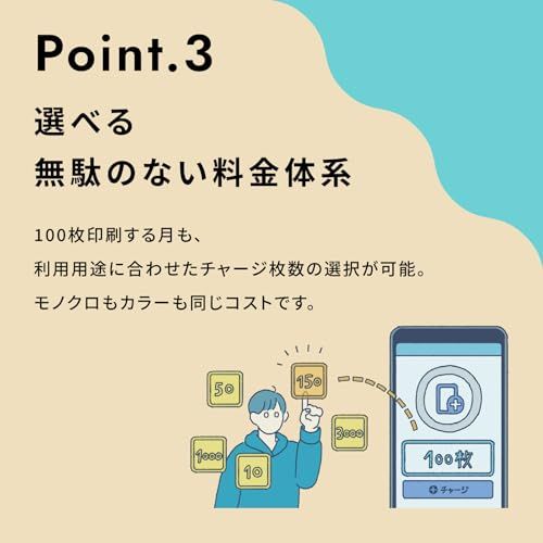 ブラザー チャージ式インクジェットプリンター ピコチャージ DCP-C1210N (PC・スマホから簡単チャージ/インクジェット複合機/初回1,000枚無料チャージ/PICOCHARGE)kk ba77d9c0
