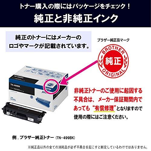 ブラザー工業 【brother純正】トナーカートリッジブラック TN-291BK 対応型番:HL-3170CDW、HL-3140CW、DCP-9020CDW、MFC-9340CDW 他kk 4b82cafd ブラザー工業 【brother純正】トナーカートリッジブラック TN-291BK 対応型番:HL-3170CDW、HL-3140CW、DCP-9020CDW、MFC-9340CDW 他kk 4b82cafd