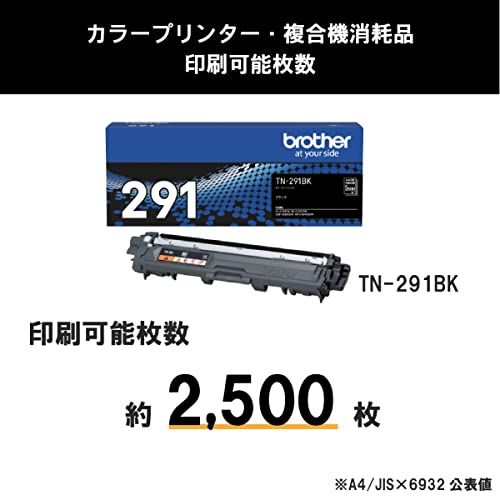 ブラザー工業 【brother純正】トナーカートリッジブラック TN-291BK 対応型番:HL-3170CDW、HL-3140CW、DCP-9020CDW、MFC-9340CDW 他kk 4b82cafd ブラザー工業 【brother純正】トナーカートリッジブラック TN-291BK 対応型番:HL-3170CDW、HL-3140CW、DCP-9020CDW、MFC-9340CDW 他kk 4b82cafd