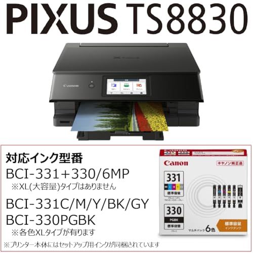 キヤノン Canon プリンター A4 インクジェット複合機 TS8830 BLACK 自動両面 6色・独立型・対応インクBCI-330/331シリーズ 【2024年秋冬モデル】kk 77659c92