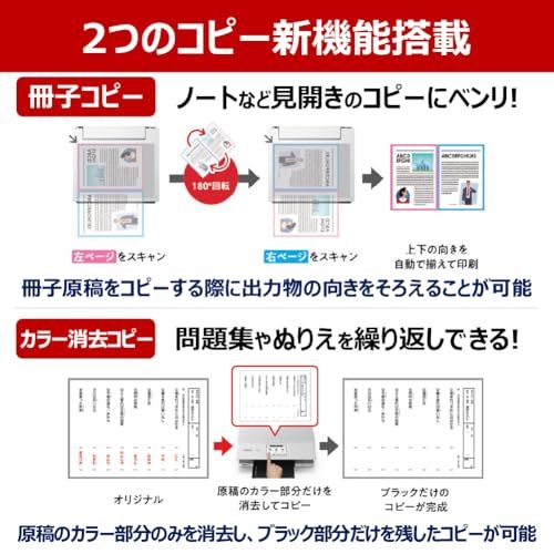 キヤノン Canon プリンター A4 インクジェット複合機 TS8830 BLACK 自動両面 6色・独立型・対応インクBCI-330/331シリーズ 【2024年秋冬モデル】kk 77659c92