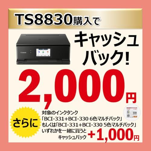 キヤノン Canon プリンター A4 インクジェット複合機 TS8830 BLACK 自動両面 6色・独立型・対応インクBCI-330/331シリーズ 【2024年秋冬モデル】kk 77659c92