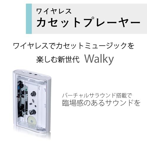 オーレックス(AUREX) ワイヤレス カセットプレイヤー AX-W10Ckk bfe19c36 オーレックス(AUREX) ワイヤレス カセットプレイヤー AX-W10Ckk bfe19c36