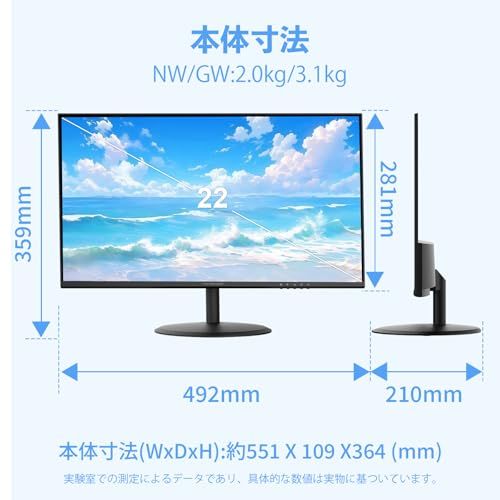 Minifire モニター 21.5インチ pcモニター 120Hz フルhd 非光沢 液晶ディスプレイ Adaptive Sync VESA対応 フレームレス HDMI*2 ブルーライト軽減 チルト調節可 ビジネス用 五年保証(HDMIケー e0966a39 Minifire モニター 21.5インチ pcモニター 120Hz フルhd 非光沢 液晶ディスプレイ Adaptive Sync VESA対応 フレームレス HDMI*2 ブルーライト軽減 チルト調節可 ビジネス用 五年保証(HDMIケー e0966a39