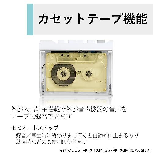 オーレックス(AUREX) ワイヤレス カセットプレイヤー AX-W10Ckk bfe19c36 オーレックス(AUREX) ワイヤレス カセットプレイヤー AX-W10Ckk bfe19c36
