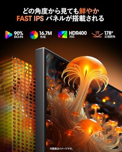 KOORUI ゲーミングモニター 24インチ WQHD (2560x1440) 180Hz 1ms (GTG) Fast IPSパネル HDR400 FreeSync/G-Sync対応/HDMI/DP ブルーライト低減 VESAマウント対応 c523e19d KOORUI ゲーミングモニター 24インチ WQHD (2560x1440) 180Hz 1ms (GTG) Fast IPSパネル HDR400 FreeSync/G-Sync対応/HDMI/DP ブルーライト低減 VESAマウント対応 c523e19d