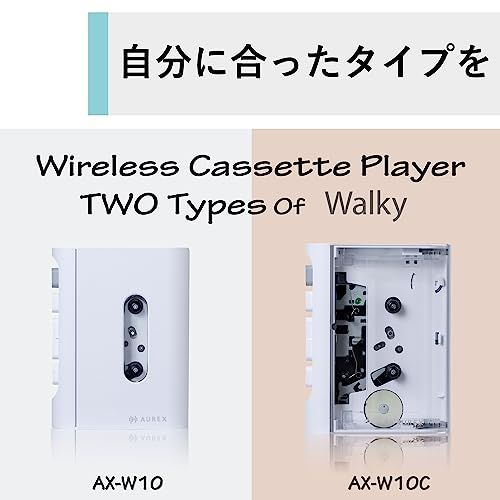 オーレックス(AUREX) ワイヤレス カセットプレイヤー AX-W10Ckk bfe19c36 オーレックス(AUREX) ワイヤレス カセットプレイヤー AX-W10Ckk bfe19c36