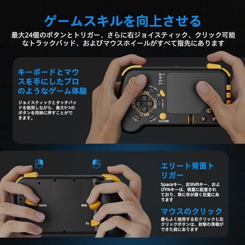 GTP01 Pro 2.4G 無線ゲームタッチパッド、ジャイロスコープ付き、キーボードとマウス機能、コントローラーパッド形状、PS5、PS4、Xbox X|S、Xbox One、PC Steam Windows 11 10対応、FPS、ARP 40a9376f GTP01 Pro 2.4G 無線ゲームタッチパッド、ジャイロスコープ付き、キーボードとマウス機能、コントローラーパッド形状、PS5、PS4、Xbox X|S、Xbox One、PC Steam Windows 11 10対応、FPS、ARP 40a9376f