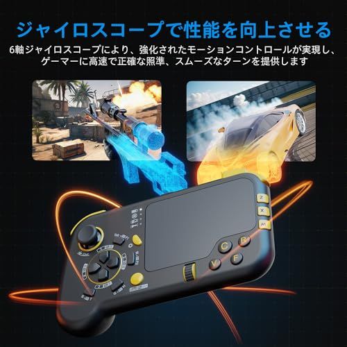 GTP01 Pro 2.4G 無線ゲームタッチパッド、ジャイロスコープ付き、キーボードとマウス機能、コントローラーパッド形状、PS5、PS4、Xbox X|S、Xbox One、PC Steam Windows 11 10対応、FPS、ARP 40a9376f GTP01 Pro 2.4G 無線ゲームタッチパッド、ジャイロスコープ付き、キーボードとマウス機能、コントローラーパッド形状、PS5、PS4、Xbox X|S、Xbox One、PC Steam Windows 11 10対応、FPS、ARP 40a9376f