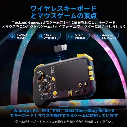GTP01 Pro 2.4G 無線ゲームタッチパッド、ジャイロスコープ付き、キーボードとマウス機能、コントローラーパッド形状、PS5、PS4、Xbox X|S、Xbox One、PC Steam Windows 11 10対応、FPS、ARP 40a9376f GTP01 Pro 2.4G 無線ゲームタッチパッド、ジャイロスコープ付き、キーボードとマウス機能、コントローラーパッド形状、PS5、PS4、Xbox X|S、Xbox One、PC Steam Windows 11 10対応、FPS、ARP 40a9376f