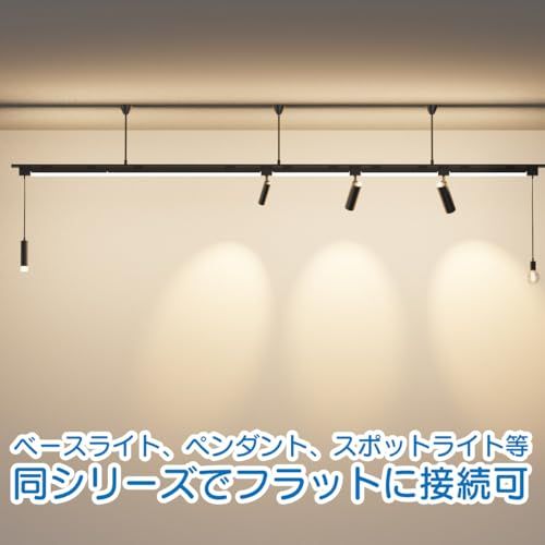 LEDダクトレールライト 1000mm ベースライト 2段調光 電球色 3000K 工事不要 スリム型 レール照明 PSE認証 ブラック UTL144kk 973f2a3d