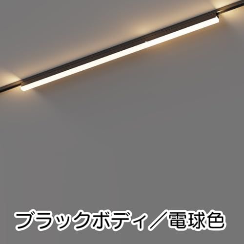 LEDダクトレールライト 1000mm ベースライト 2段調光 電球色 3000K 工事不要 スリム型 レール照明 PSE認証 ブラック UTL144kk 973f2a3d