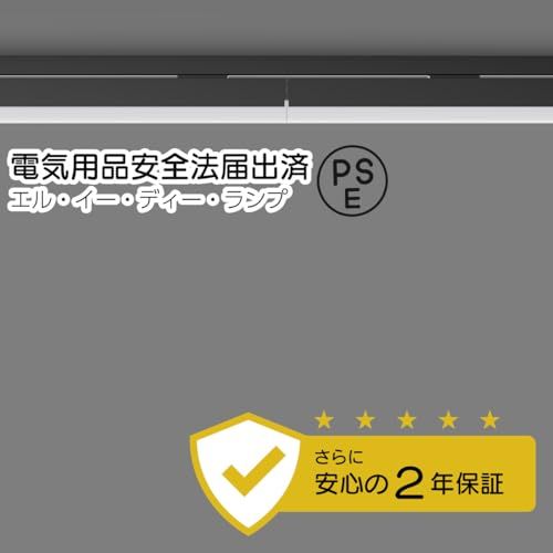 LEDダクトレールライト 1000mm ベースライト 2段調光 電球色 3000K 工事不要 スリム型 レール照明 PSE認証 ブラック UTL144kk 973f2a3d