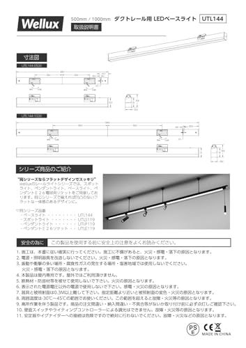 LEDダクトレールライト 1000mm ベースライト 2段調光 電球色 3000K 工事不要 スリム型 レール照明 PSE認証 ブラック UTL144kk 973f2a3d