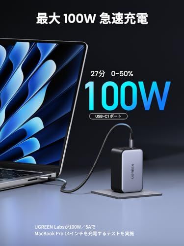 UGREEN NexodeX 100W GaNII充電器 3ポート(USB-C*2+USB-A) タイプC 超小型 急速充電器 PD3.0/PPS/QC4+/QC3.0 対応【新生代GaNInfinity?チップ+独自Airpyra技術+PS 3b17c0da