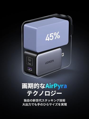 UGREEN NexodeX 100W GaNII充電器 3ポート(USB-C*2+USB-A) タイプC 超小型 急速充電器 PD3.0/PPS/QC4+/QC3.0 対応【新生代GaNInfinity?チップ+独自Airpyra技術+PS 3b17c0da
