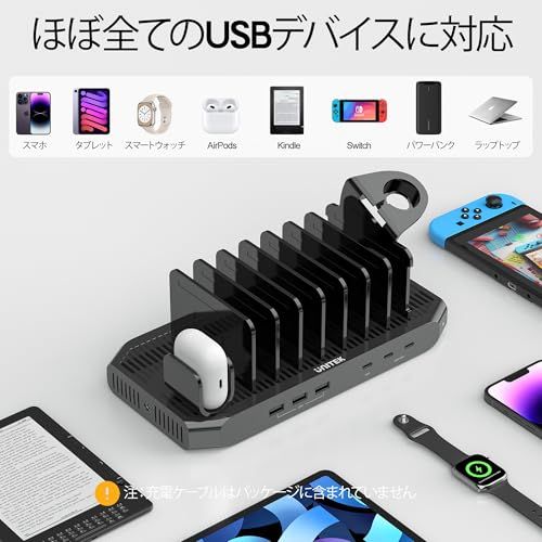 Unitek 2025 USB PD充電ステーション 6ポート PD30W*2+USB-C*1 卓上充電スタンド 96W PSE認証済 6台同時 1.5A/2.4A/3A スマートIC搭載 複数台対応 Android/iPhone/iPad/ d4079bcd Unitek 2025 USB PD充電ステーション 6ポート PD30W*2+USB-C*1 卓上充電スタンド 96W PSE認証済 6台同時 1.5A/2.4A/3A スマートIC搭載 複数台対応 Android/iPhone/iPad/ d4079bcd