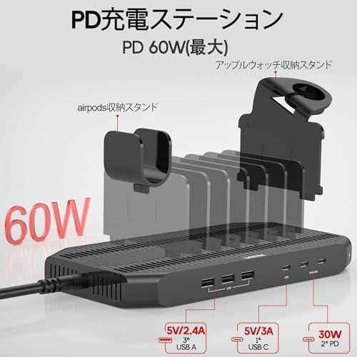 Unitek 2025 USB PD充電ステーション 6ポート PD30W*2+USB-C*1 卓上充電スタンド 96W PSE認証済 6台同時 1.5A/2.4A/3A スマートIC搭載 複数台対応 Android/iPhone/iPad/ d4079bcd Unitek 2025 USB PD充電ステーション 6ポート PD30W*2+USB-C*1 卓上充電スタンド 96W PSE認証済 6台同時 1.5A/2.4A/3A スマートIC搭載 複数台対応 Android/iPhone/iPad/ d4079bcd