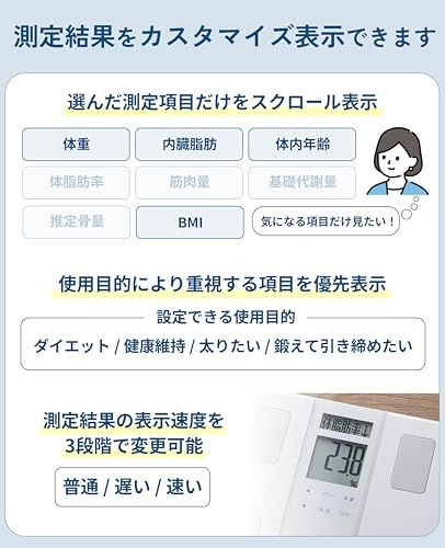 タニタ 体重計 体組成計 50g 日本製 ブラック BC-331 BK ダブル液晶採用でわかりやすく見やすい 立掛け収納OKkk 433518bd タニタ 体重計 体組成計 50g 日本製 ブラック BC-331 BK ダブル液晶採用でわかりやすく見やすい 立掛け収納OKkk 433518bd