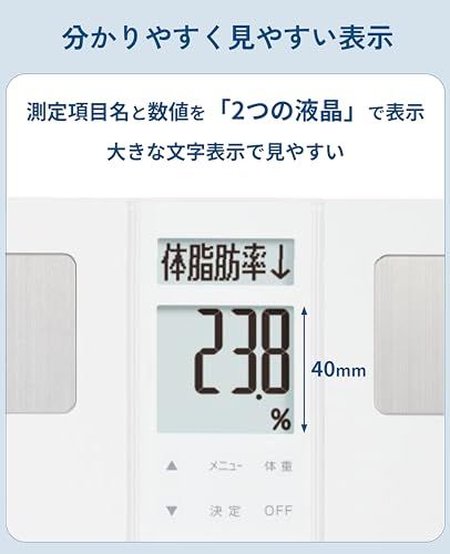 タニタ 体重計 体組成計 50g 日本製 ブラック BC-331 BK ダブル液晶採用でわかりやすく見やすい 立掛け収納OKkk 433518bd タニタ 体重計 体組成計 50g 日本製 ブラック BC-331 BK ダブル液晶採用でわかりやすく見やすい 立掛け収納OKkk 433518bd