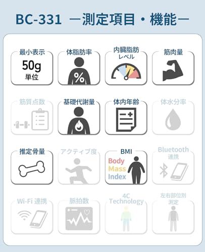 タニタ 体重計 体組成計 50g 日本製 ブラック BC-331 BK ダブル液晶採用でわかりやすく見やすい 立掛け収納OKkk 433518bd タニタ 体重計 体組成計 50g 日本製 ブラック BC-331 BK ダブル液晶採用でわかりやすく見やすい 立掛け収納OKkk 433518bd