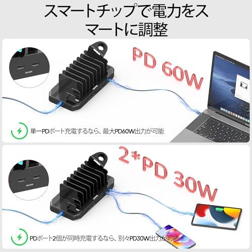 Unitek 2025 USB PD充電ステーション 6ポート PD30W*2+USB-C*1 卓上充電スタンド 96W PSE認証済 6台同時 1.5A/2.4A/3A スマートIC搭載 複数台対応 Android/iPhone/iPad/ d4079bcd Unitek 2025 USB PD充電ステーション 6ポート PD30W*2+USB-C*1 卓上充電スタンド 96W PSE認証済 6台同時 1.5A/2.4A/3A スマートIC搭載 複数台対応 Android/iPhone/iPad/ d4079bcd