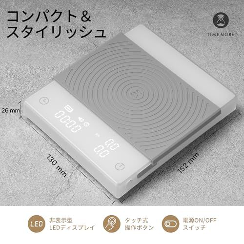 TIMEMORE タイムモア コーヒー スケール Basic 2.0 高精度 ドリップスケール 自動モード 充電式 計量器 デジタルはかり キッチンスケール 0.1g/2kg 日本語説明書付き - 新モデル, ホワイトkk 1e29d825 TIMEMORE タイムモア コーヒー スケール Basic 2.0 高精度 ドリップスケール 自動モード 充電式 計量器 デジタルはかり キッチンスケール 0.1g/2kg 日本語説明書付き - 新モデル, ホワイトkk 1e29d825