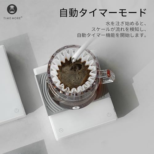 TIMEMORE タイムモア コーヒー スケール Basic 2.0 高精度 ドリップスケール 自動モード 充電式 計量器 デジタルはかり キッチンスケール 0.1g/2kg 日本語説明書付き - 新モデル, ホワイトkk 1e29d825 TIMEMORE タイムモア コーヒー スケール Basic 2.0 高精度 ドリップスケール 自動モード 充電式 計量器 デジタルはかり キッチンスケール 0.1g/2kg 日本語説明書付き - 新モデル, ホワイトkk 1e29d825