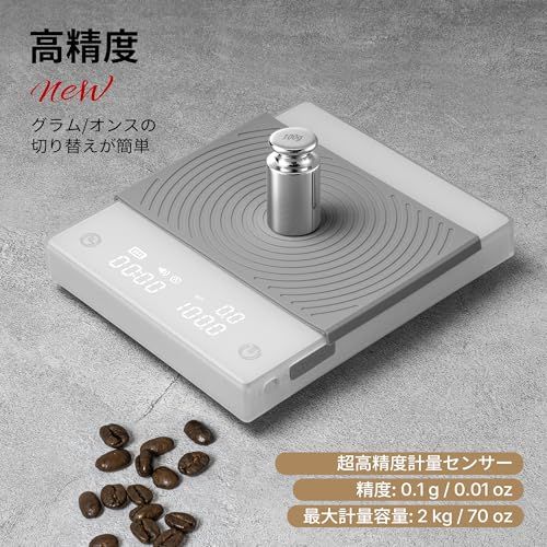 TIMEMORE タイムモア コーヒー スケール Basic 2.0 高精度 ドリップスケール 自動モード 充電式 計量器 デジタルはかり キッチンスケール 0.1g/2kg 日本語説明書付き - 新モデル, ホワイトkk 1e29d825 TIMEMORE タイムモア コーヒー スケール Basic 2.0 高精度 ドリップスケール 自動モード 充電式 計量器 デジタルはかり キッチンスケール 0.1g/2kg 日本語説明書付き - 新モデル, ホワイトkk 1e29d825