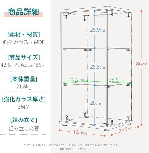 GDFStudio ARBRガラスコレクションケース フィギュアケース 3段 扉付き 収納ラック幅42.5×奥行36.5×高さ86cm 全面ガラス 組立商品 ダイニングルーム家具 ガラスディスプレイキャビネット ロータイプ ブラックkk ca555652