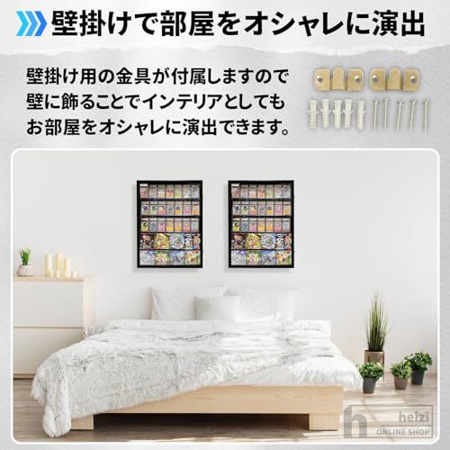 heizi 【UV加工・鍵付き】トレカディスプレイケース 無垢材 PSAスリーブ対応 壁掛け可能 35枚収納 コレクションケースkk 42544f75