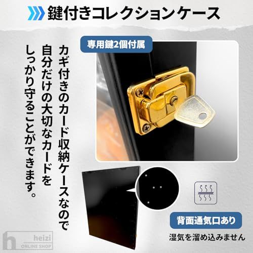 heizi 【UV加工・鍵付き】トレカディスプレイケース 無垢材 PSAスリーブ対応 壁掛け可能 35枚収納 コレクションケースkk 42544f75