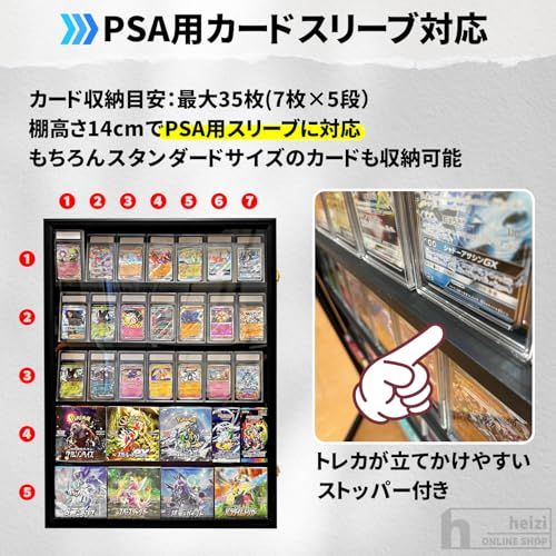 heizi 【UV加工・鍵付き】トレカディスプレイケース 無垢材 PSAスリーブ対応 壁掛け可能 35枚収納 コレクションケースkk 42544f75