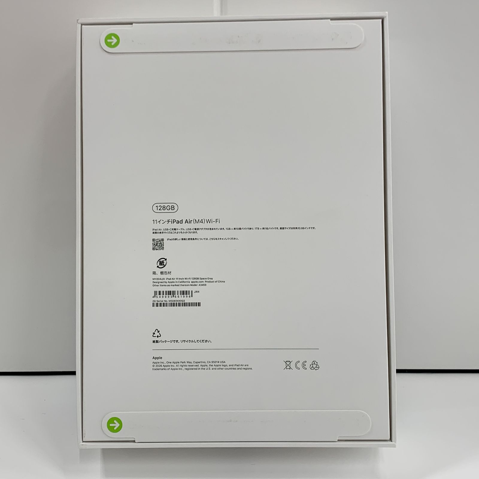 【新品未開封】iPad Air 11インチ (M4) Wi-Fi 128GB スペースグレイ A3459 No.F516
