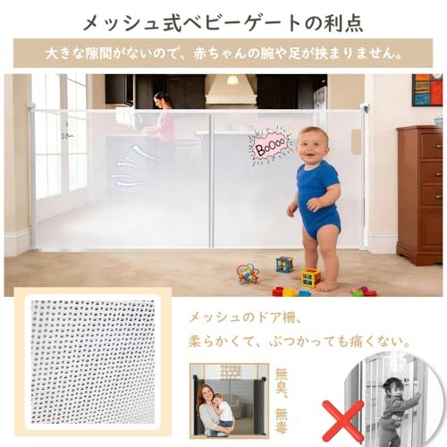 ベビーゲート ロール式 アップグレード 中部サポート強化 高120CM幅200CM 穴あけ不要 ベビーフェンス 階段上 巻き取り式 ペットゲート 安全ロック機能 赤ちゃん 猫 犬 ?走防止ゲート ネジ＆貼る両用付 ホワイト [並行輸入品]kk 39f35001