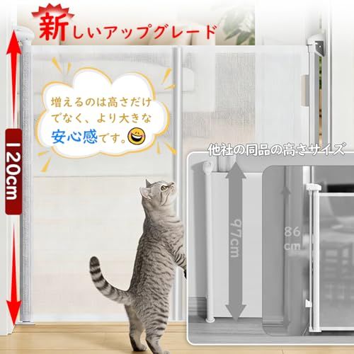 ベビーゲート ロール式 アップグレード 中部サポート強化 高120CM幅200CM 穴あけ不要 ベビーフェンス 階段上 巻き取り式 ペットゲート 安全ロック機能 赤ちゃん 猫 犬 ?走防止ゲート ネジ＆貼る両用付 ホワイト [並行輸入品]kk 39f35001