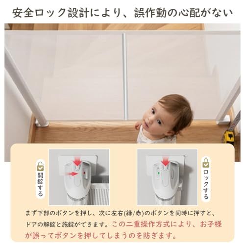 ベビーゲート ロール式 アップグレード 中部サポート強化 高120CM幅200CM 穴あけ不要 ベビーフェンス 階段上 巻き取り式 ペットゲート 安全ロック機能 赤ちゃん 猫 犬 ?走防止ゲート ネジ＆貼る両用付 ホワイト [並行輸入品]kk 39f35001