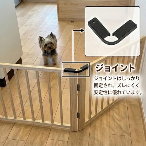 ペットゲート 木製 置くだけ 犬用 柵 自立式 パーテーション 幅304cm×高さ60cm 5枚パネル 角度固定パーツ付き 転倒防止 滑り止め 折りたたみ 小型犬 中型犬 天然木 無塗装 工具不要 侵入防止 室内用 ドッグゲートkk 4d23627a ペットゲート 木製 置くだけ 犬用 柵 自立式 パーテーション 幅304cm×高さ60cm 5枚パネル 角度固定パーツ付き 転倒防止 滑り止め 折りたたみ 小型犬 中型犬 天然木 無塗装 工具不要 侵入防止 室内用 ドッグゲートkk 4d23627a