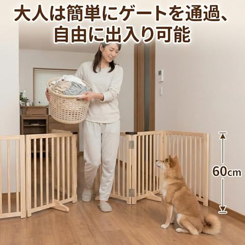 ペットゲート 木製 置くだけ 犬用 柵 自立式 パーテーション 幅304cm×高さ60cm 5枚パネル 角度固定パーツ付き 転倒防止 滑り止め 折りたたみ 小型犬 中型犬 天然木 無塗装 工具不要 侵入防止 室内用 ドッグゲートkk 4d23627a ペットゲート 木製 置くだけ 犬用 柵 自立式 パーテーション 幅304cm×高さ60cm 5枚パネル 角度固定パーツ付き 転倒防止 滑り止め 折りたたみ 小型犬 中型犬 天然木 無塗装 工具不要 侵入防止 室内用 ドッグゲートkk 4d23627a