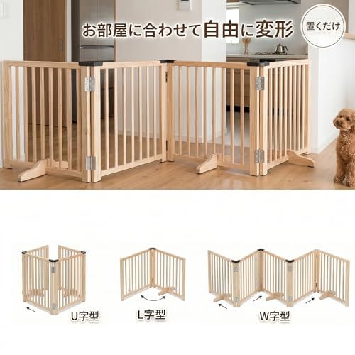 ペットゲート 木製 置くだけ 犬用 柵 自立式 パーテーション 幅304cm×高さ60cm 5枚パネル 角度固定パーツ付き 転倒防止 滑り止め 折りたたみ 小型犬 中型犬 天然木 無塗装 工具不要 侵入防止 室内用 ドッグゲートkk 4d23627a ペットゲート 木製 置くだけ 犬用 柵 自立式 パーテーション 幅304cm×高さ60cm 5枚パネル 角度固定パーツ付き 転倒防止 滑り止め 折りたたみ 小型犬 中型犬 天然木 無塗装 工具不要 侵入防止 室内用 ドッグゲートkk 4d23627a