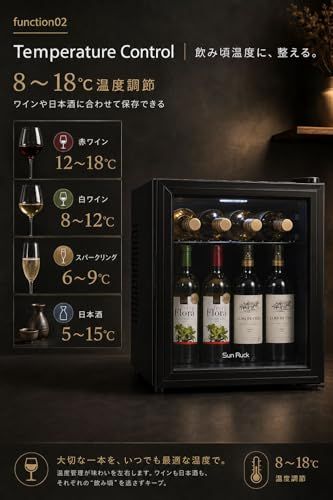 SunRuck ワインセラー 小型 縦置き 16本収納 ペルチェ ガラス 8?18℃ 家庭用 冷蔵庫 SR-W416-K ブラックkk 9da9de1a SunRuck ワインセラー 小型 縦置き 16本収納 ペルチェ ガラス 8?18℃ 家庭用 冷蔵庫 SR-W416-K ブラックkk 9da9de1a