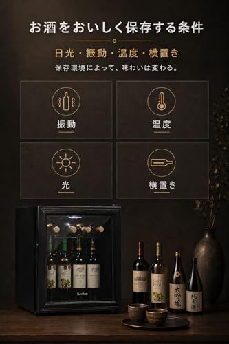 SunRuck ワインセラー 小型 縦置き 16本収納 ペルチェ ガラス 8?18℃ 家庭用 冷蔵庫 SR-W416-K ブラックkk 9da9de1a SunRuck ワインセラー 小型 縦置き 16本収納 ペルチェ ガラス 8?18℃ 家庭用 冷蔵庫 SR-W416-K ブラックkk 9da9de1a