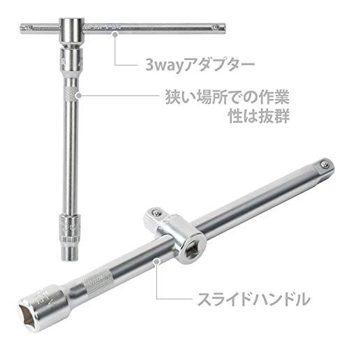WORKPRO ソケットレンチセット ガレージツールセット 差込角6.35&9.5&12.7mm(1/4 WORKPRO ソケットレンチセット ガレージツールセット 差込角6.35&9.5&12.7mm(1/4