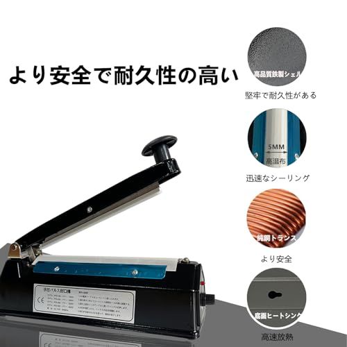 シーラー シーラー 業務用 卓上シーラー ぜいたくブラック】 200MM長 手圧シーラー機 エクストラワイド5mm圧痕 インパルス シーラー 高性能シーラーん 様々な袋を密封できる 交換用ヒーター線付き*2 日本語取扱説明書付き(黒 5MMシ 324d4ff0 シーラー シーラー 業務用 卓上シーラー ぜいたくブラック】 200MM長 手圧シーラー機 エクストラワイド5mm圧痕 インパルス シーラー 高性能シーラーん 様々な袋を密封できる 交換用ヒーター線付き*2 日本語取扱説明書付き(黒 5MMシ 324d4ff0