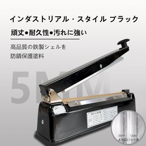 シーラー シーラー 業務用 卓上シーラー ぜいたくブラック】 200MM長 手圧シーラー機 エクストラワイド5mm圧痕 インパルス シーラー 高性能シーラーん 様々な袋を密封できる 交換用ヒーター線付き*2 日本語取扱説明書付き(黒 5MMシ 324d4ff0 シーラー シーラー 業務用 卓上シーラー ぜいたくブラック】 200MM長 手圧シーラー機 エクストラワイド5mm圧痕 インパルス シーラー 高性能シーラーん 様々な袋を密封できる 交換用ヒーター線付き*2 日本語取扱説明書付き(黒 5MMシ 324d4ff0